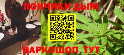 метамфетамин Заводоуковск