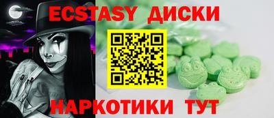 дживик Бийск