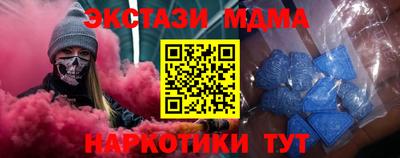 винт Жуковский