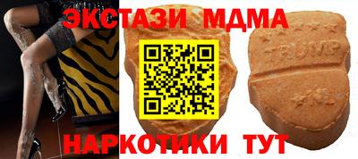 МДПВ Балаково