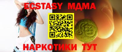 винт Жуковский