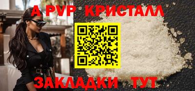 метамфетамин Заводоуковск