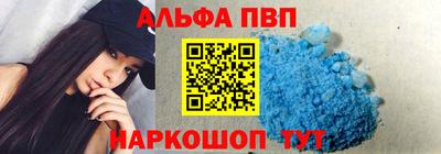метамфетамин Заводоуковск