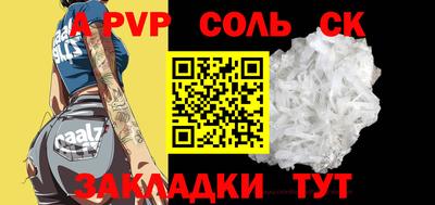 метамфетамин Заводоуковск