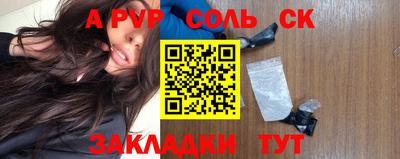 метамфетамин Заводоуковск