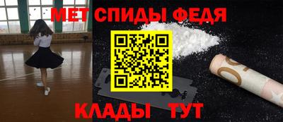 трава Волгодонск