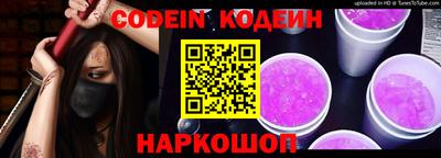 метамфетамин Заводоуковск