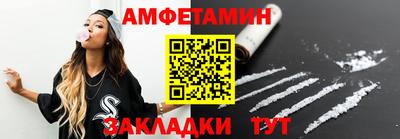 винт Жуковский