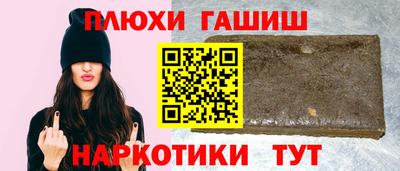 винт Жуковский