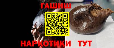 метамфетамин Заводоуковск