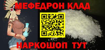 винт Жуковский