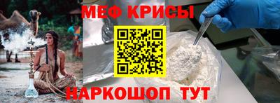 спайс Волжский