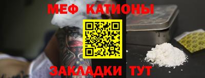метамфетамин Заводоуковск