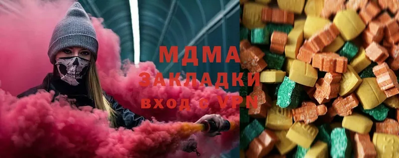 MDMA молли Благовещенск