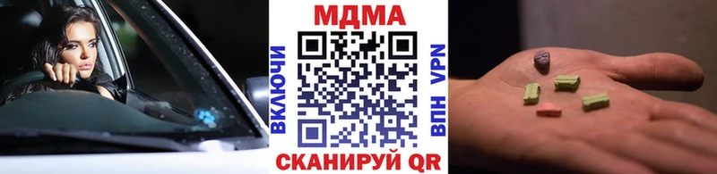 МДМА VHQ  сколько стоит  гидра   Благовещенск 