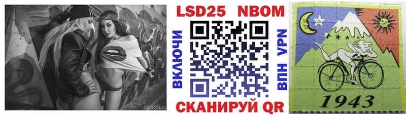 Марки NBOMe 1,8мг  купить   omg онион  Благовещенск 