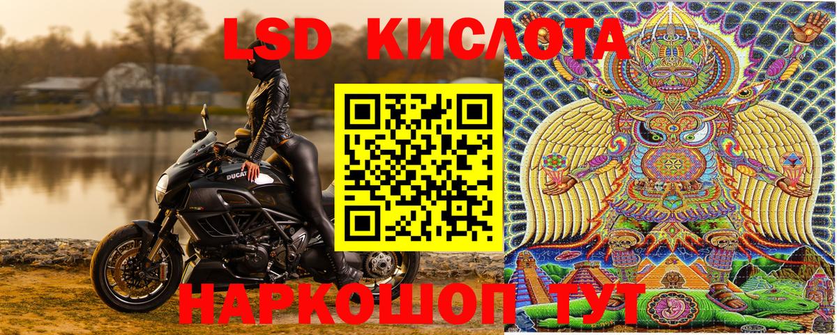 COCAIN  Мефедрон  Конопля  Меф МЯУ МЯУ кристаллы  Вход с VPN  Благовещенск  ГАШИШ  ЭКСТАЗИ 