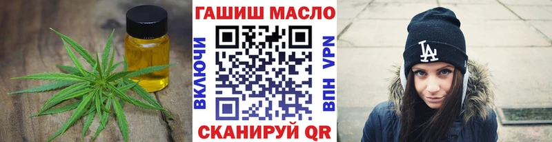 Дистиллят ТГК Wax  купить закладку  Благовещенск 