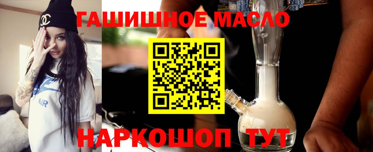 Дистиллят ТГК концентрат Благовещенск